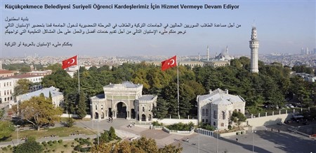 Küçükçekmece Belediyesi Suriyeli Öğrenci Kardeşlerimiz İçin Hizmet Vermeye Devam Ediyor